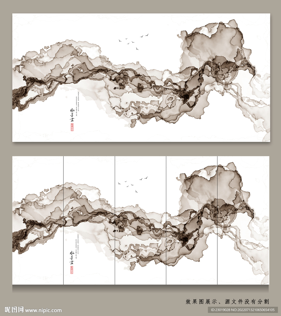 泼墨装饰画