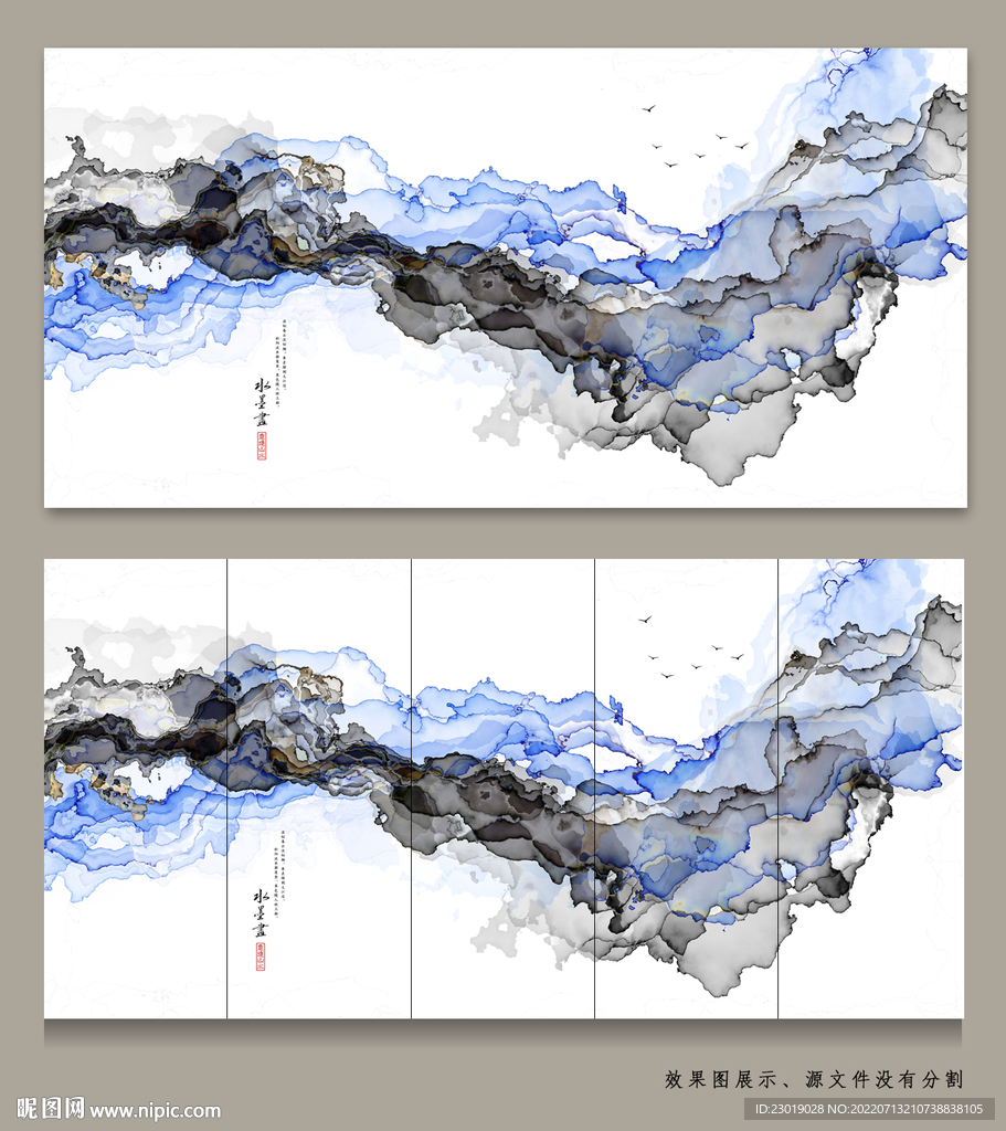 泼墨水墨山水