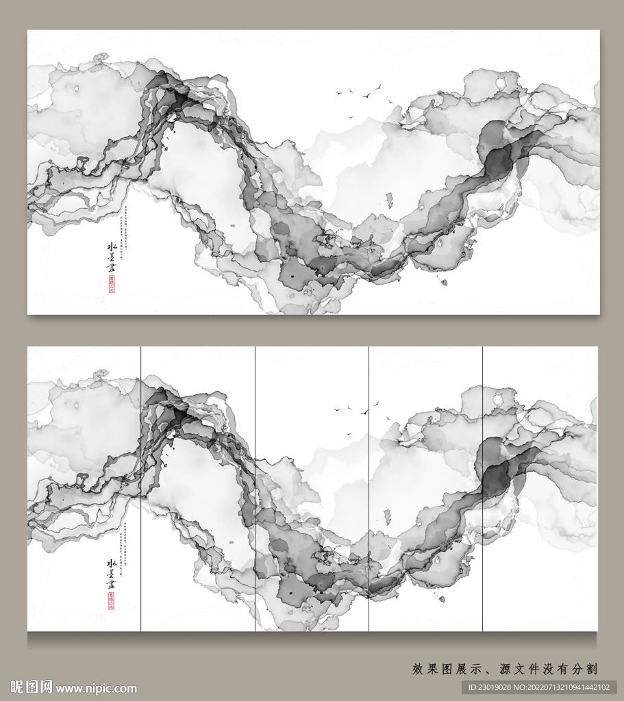 泼墨抽象画