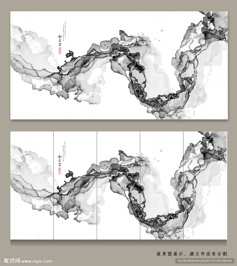 抽象泼墨画