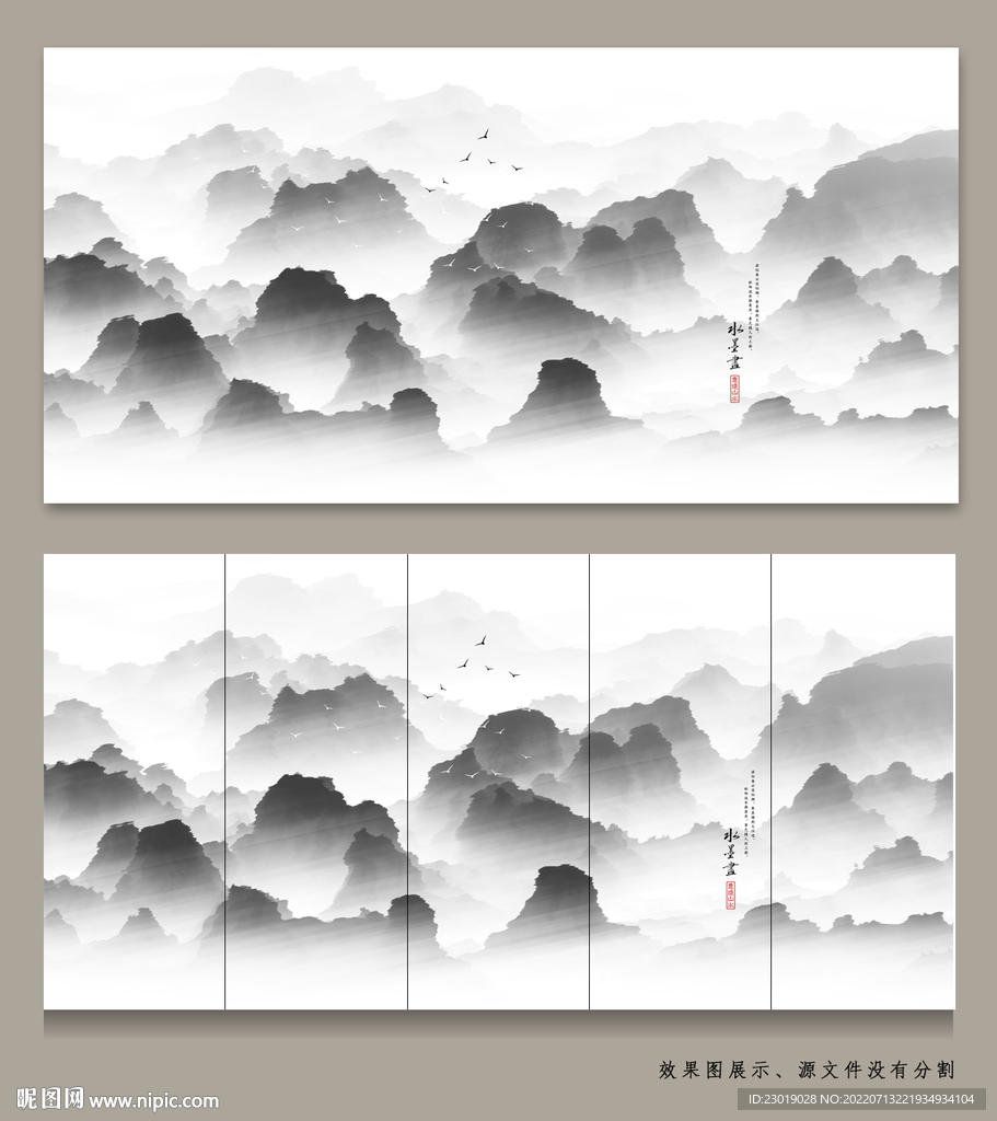 山水装饰画