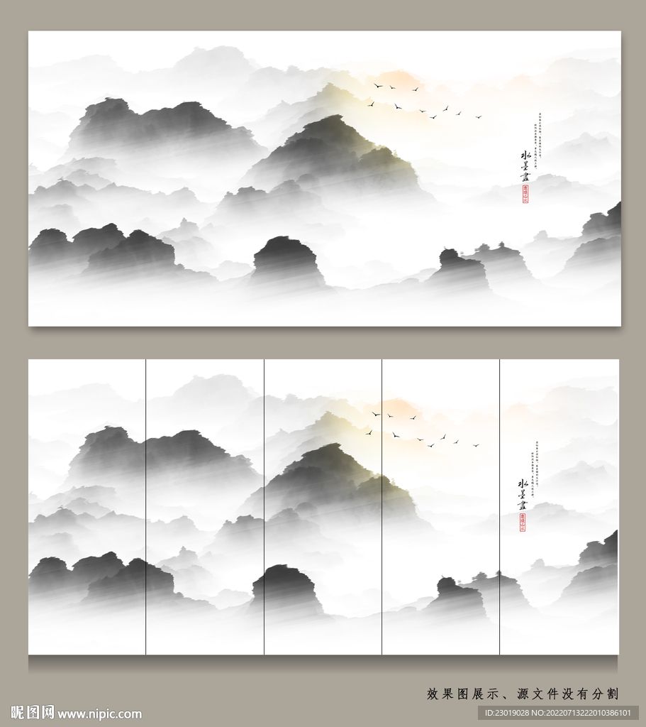 山水装饰画