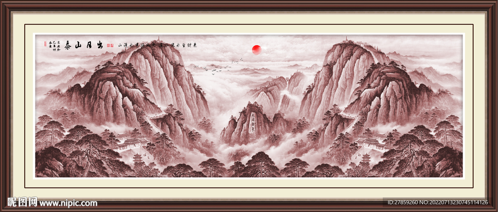 泰山日出山水画