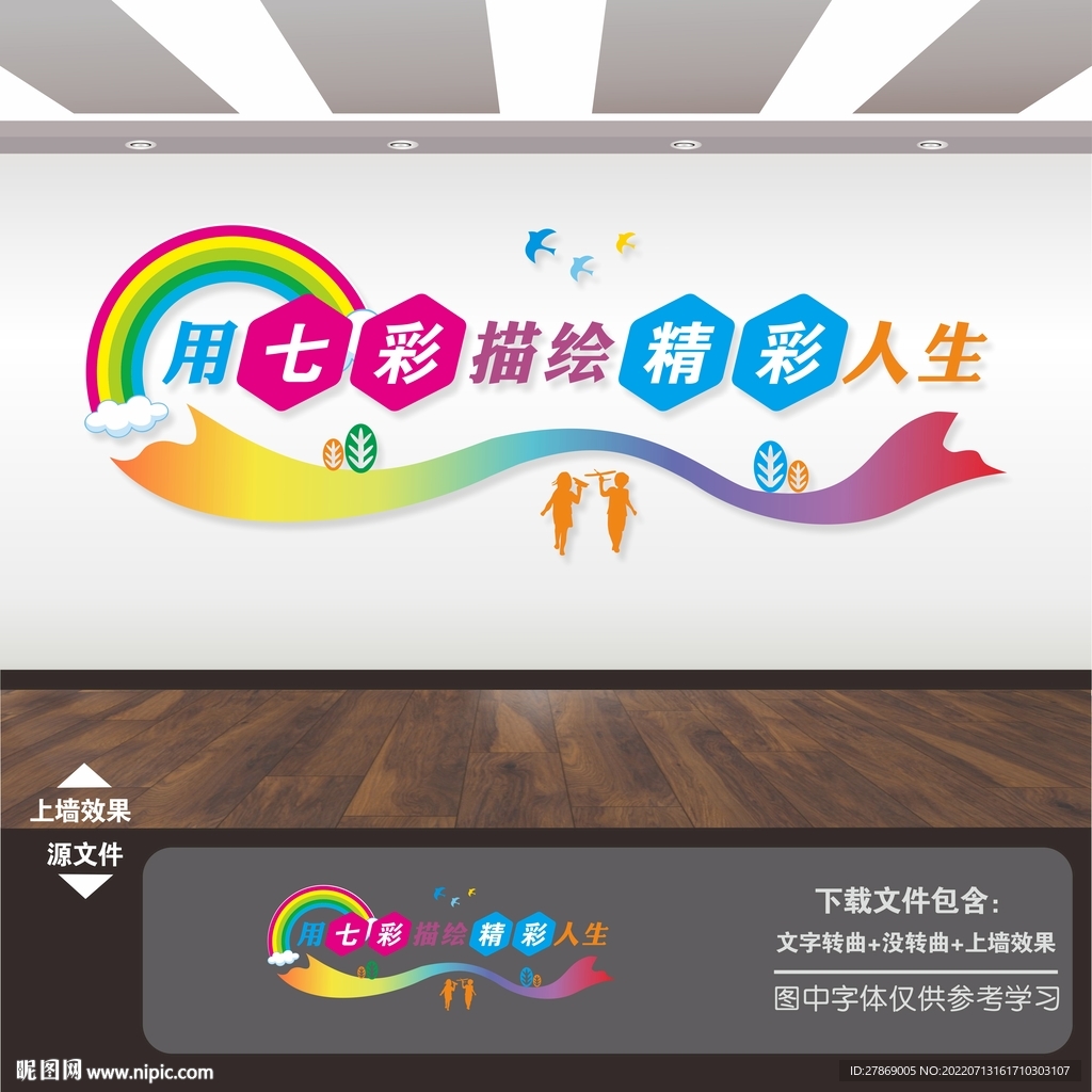美术室绘画室艺术文化墙