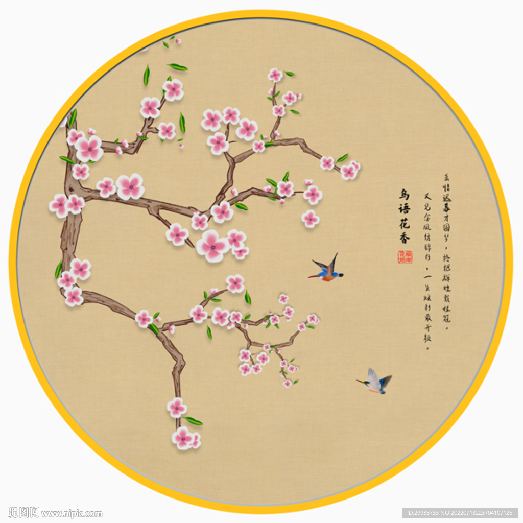 新中式花鸟装饰画