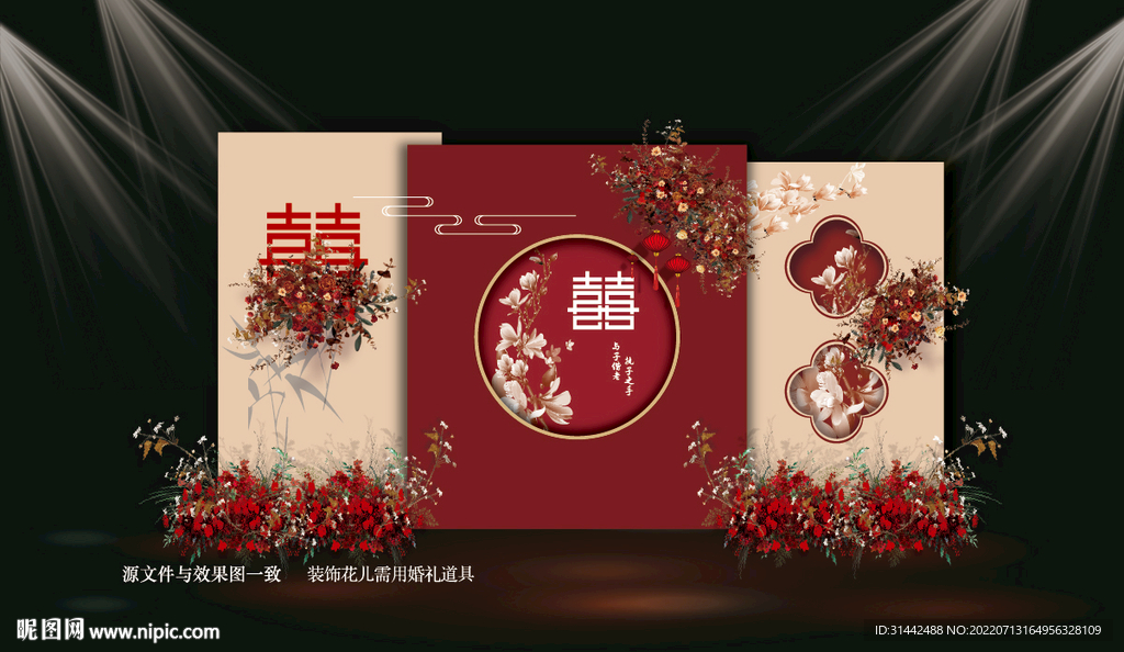 红色婚礼背景
