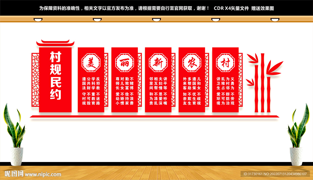 幸福都是奋斗出来的