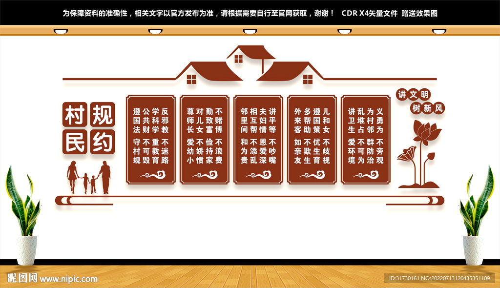 幸福都是奋斗出来的