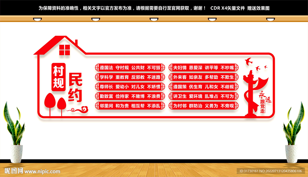 幸福都是奋斗出来的