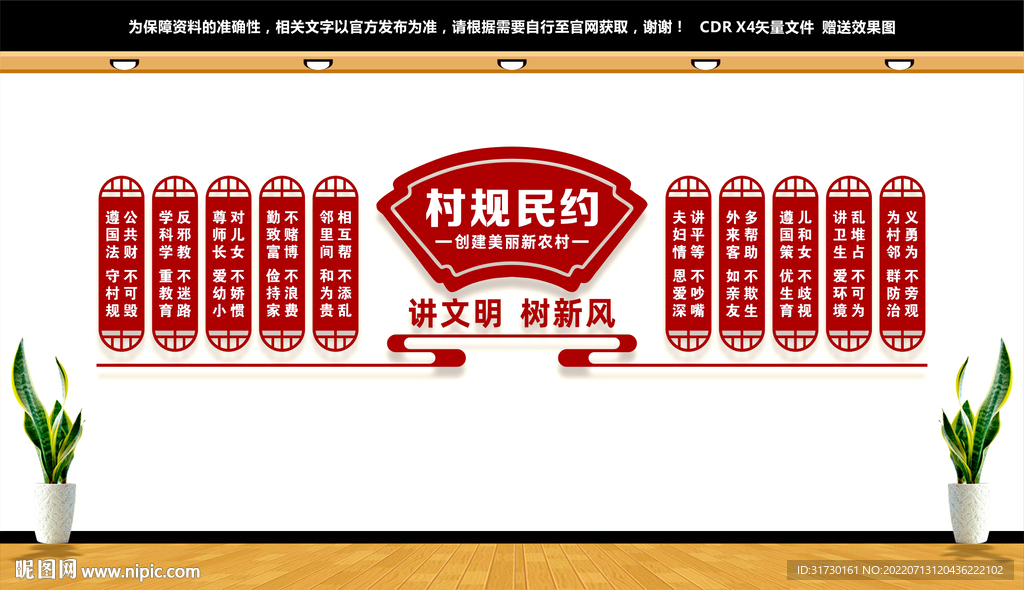 幸福都是奋斗出来的