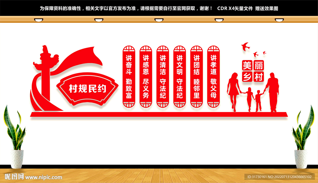 幸福都是奋斗出来的