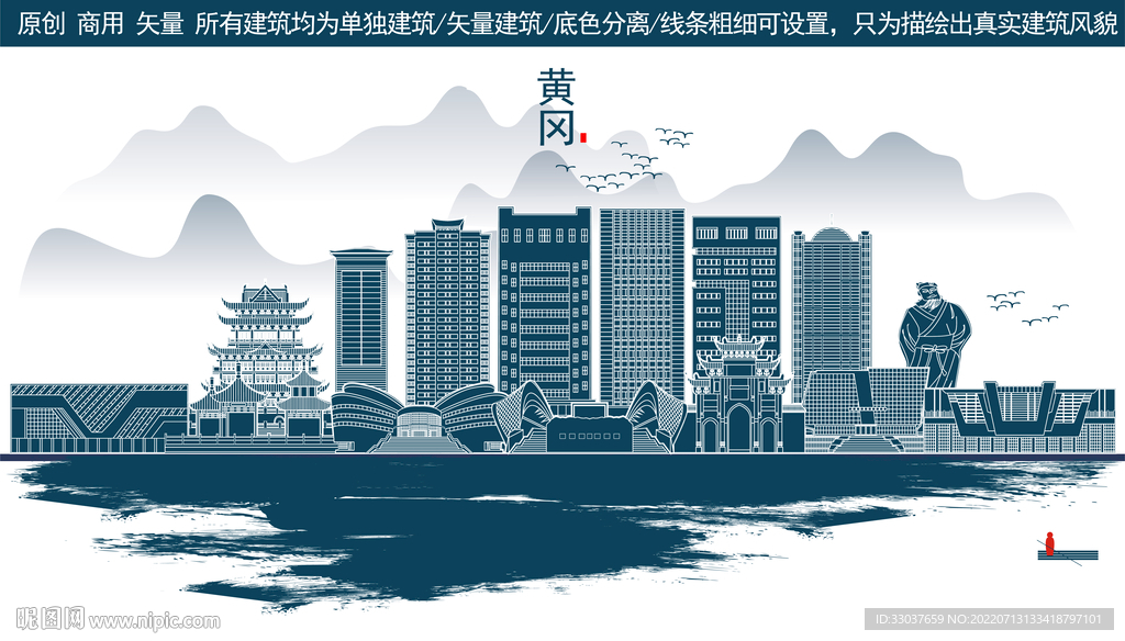 黄冈