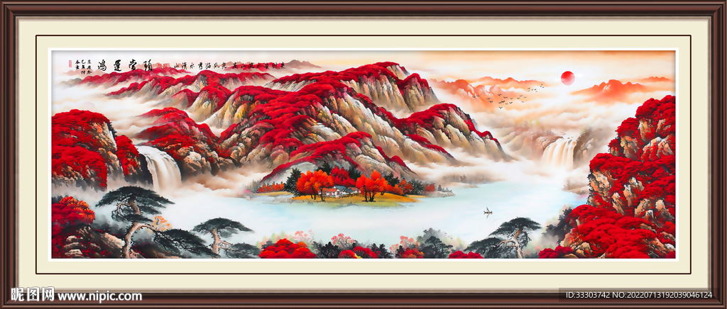 鸿运当头山水
