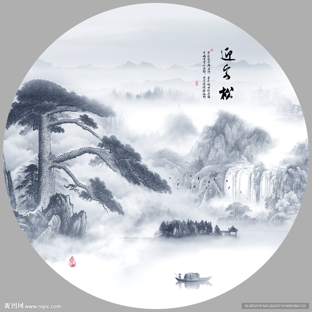 意境水墨山水风景画