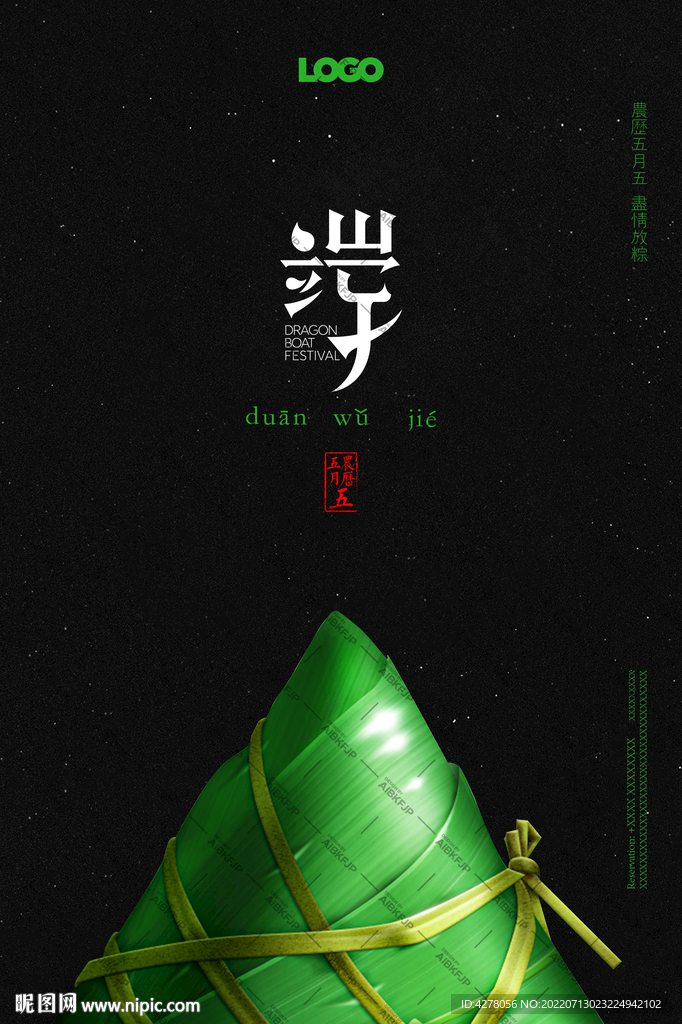 端午节 酒吧 KTV