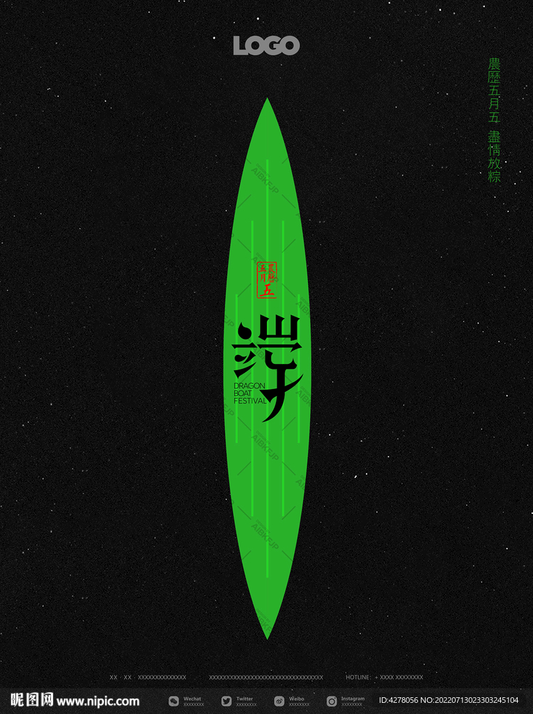 端午节 酒吧 KTV