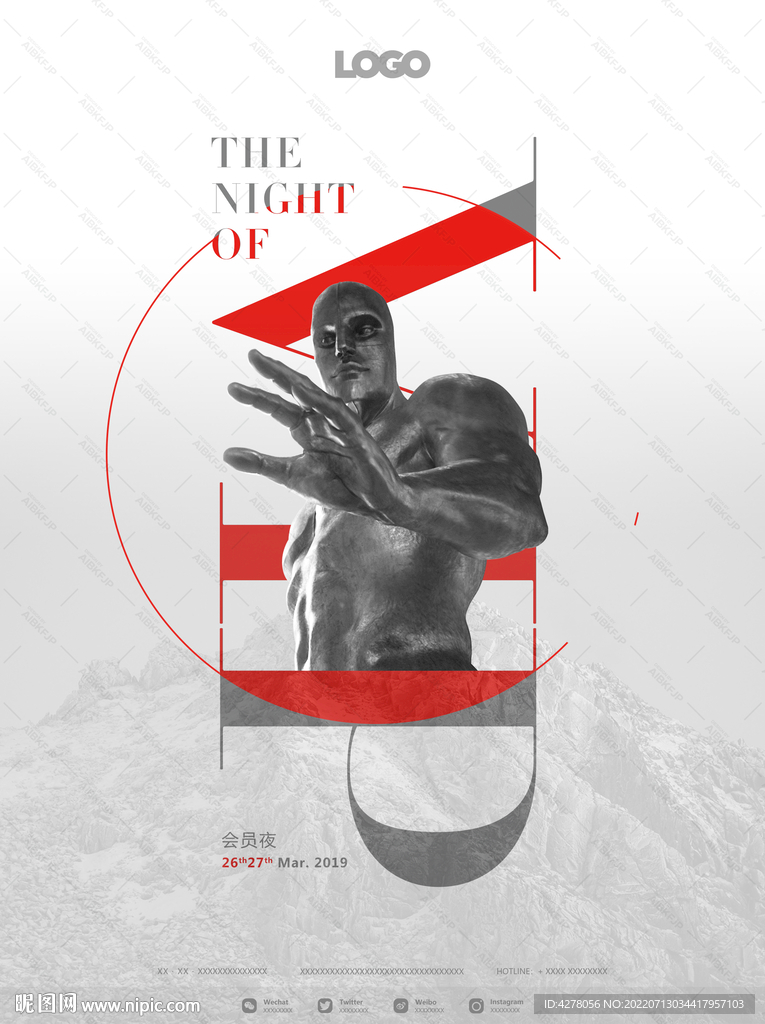 VIP 会员夜