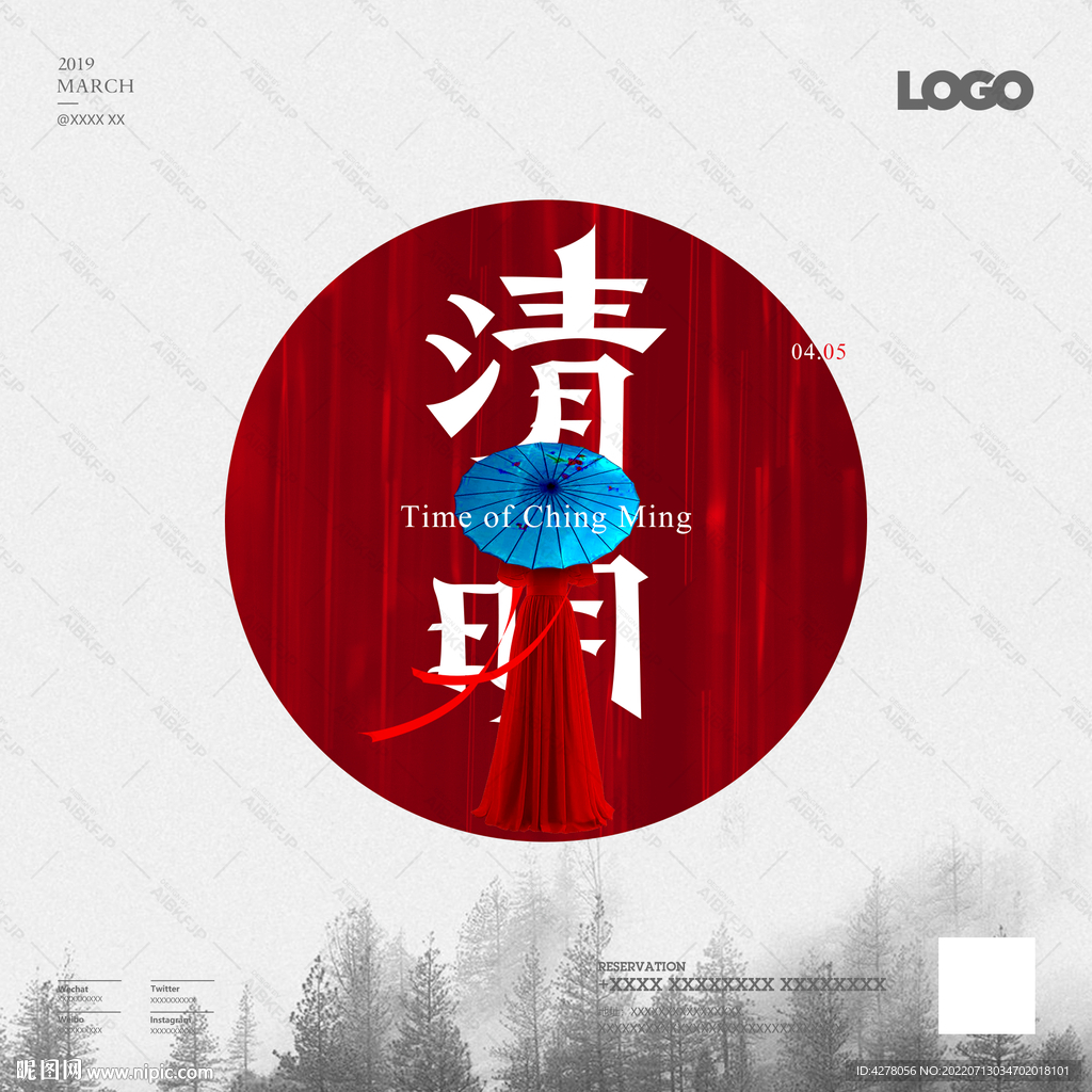 清明节 酒吧 KTV