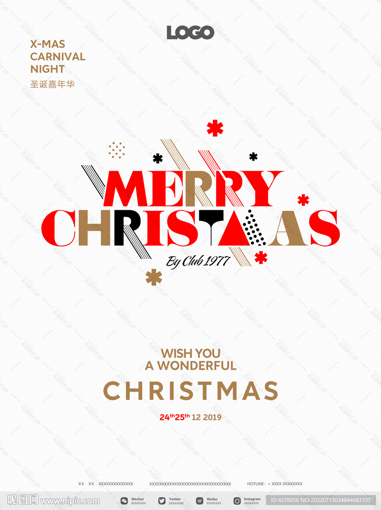 圣诞节 酒吧 KTV