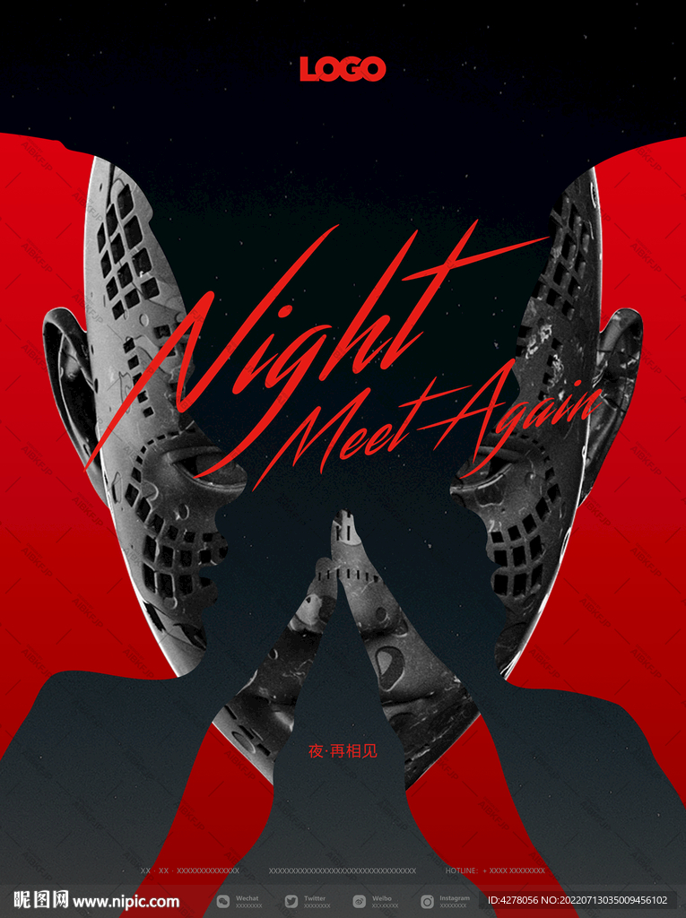 开业海报 酒吧 KTV