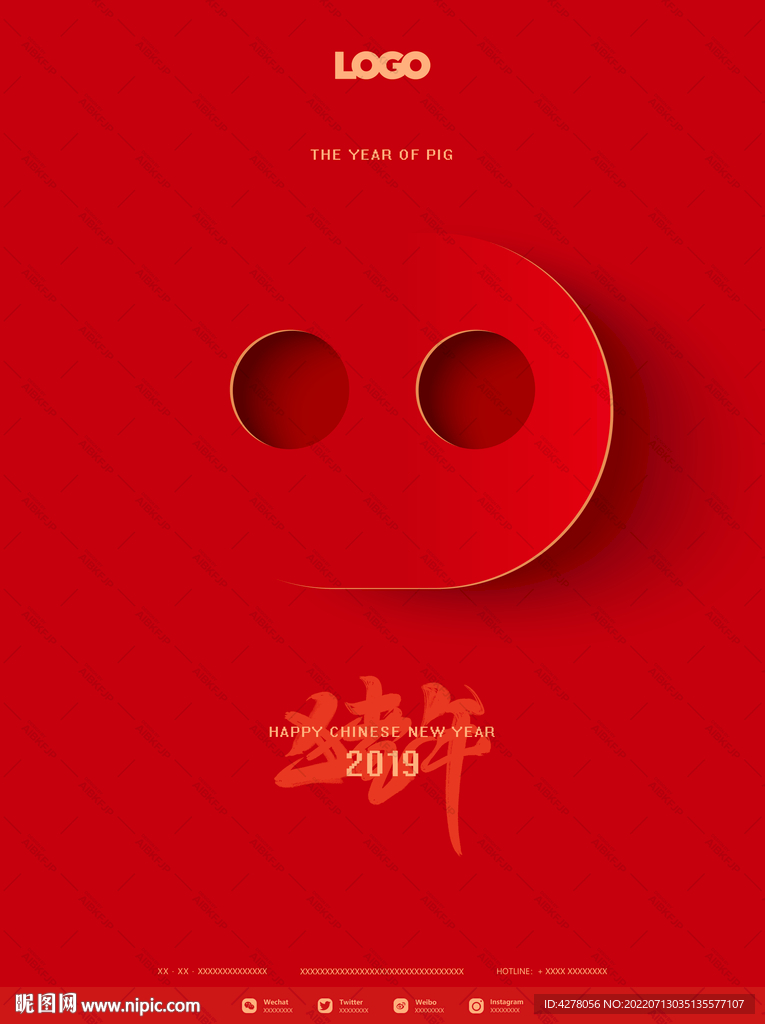 新年海报