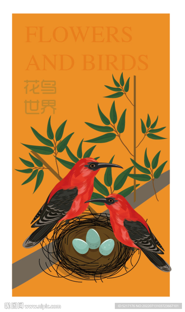 矢量花鸟