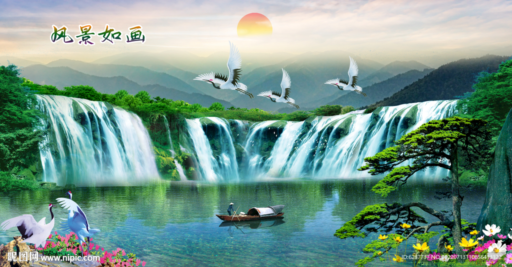 山水风景
