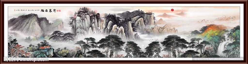 巨幅山水