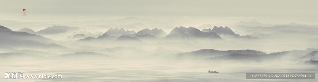 新中式山水画