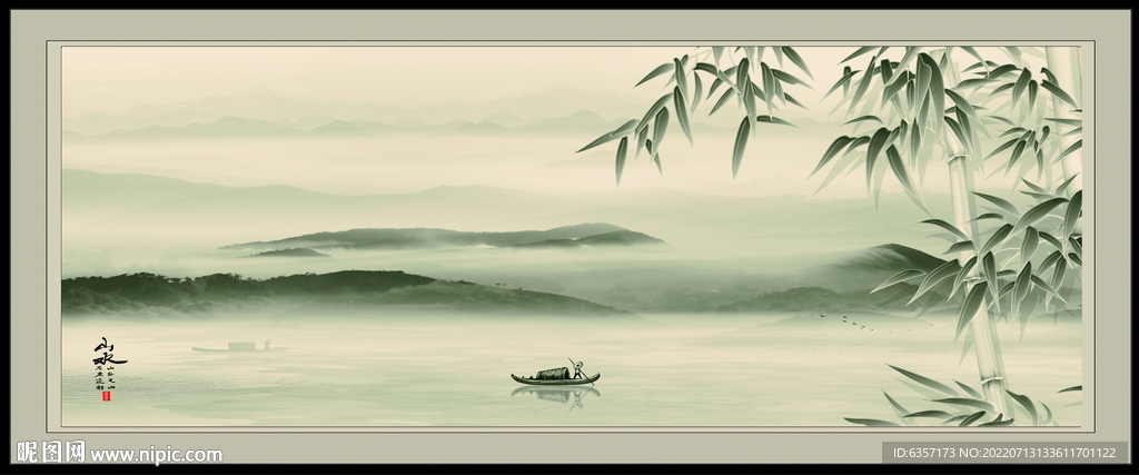 水墨山水画
