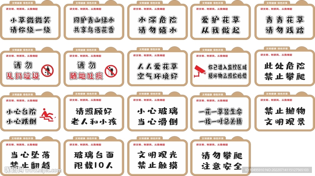 花草牌