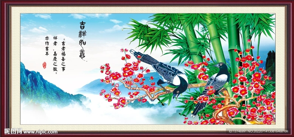 岁寒三友