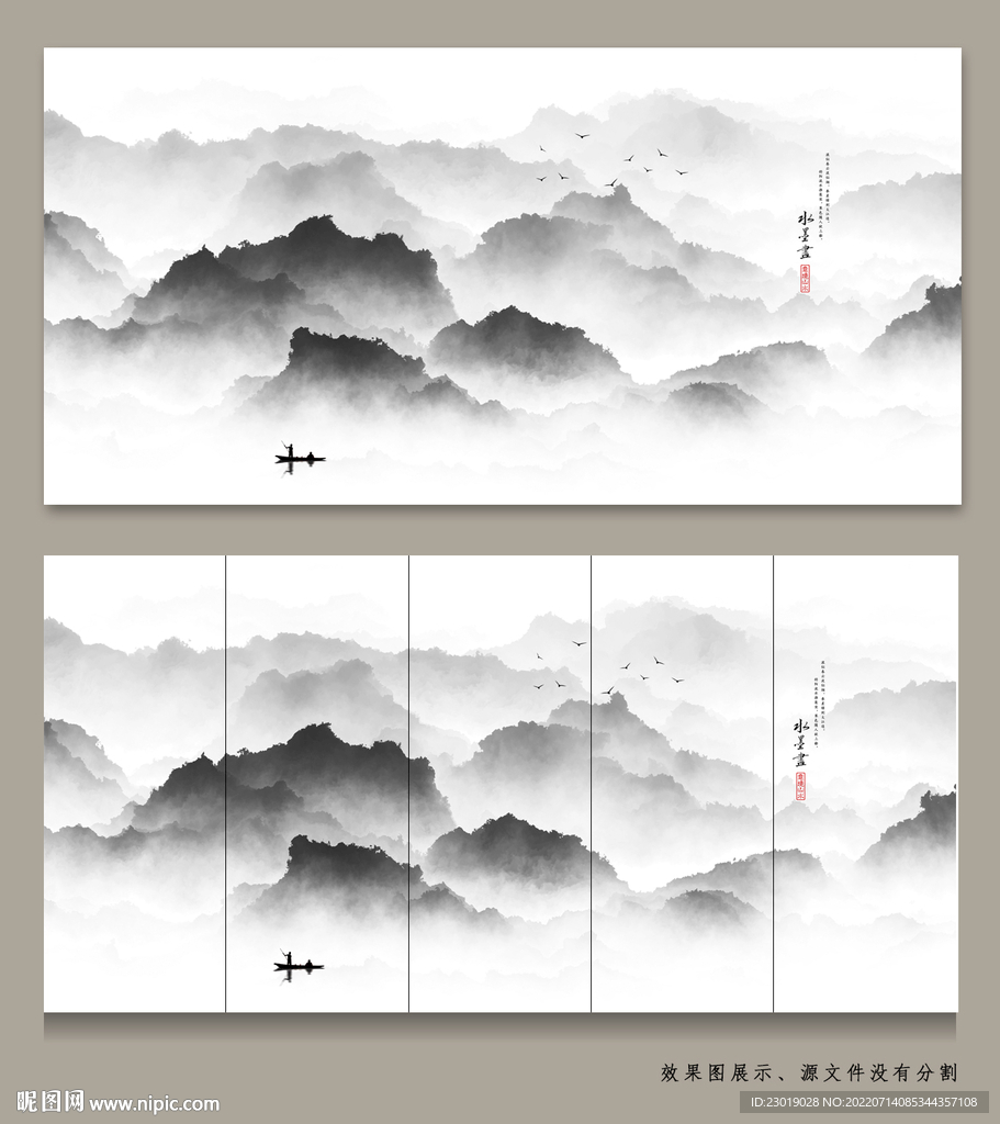 山水画