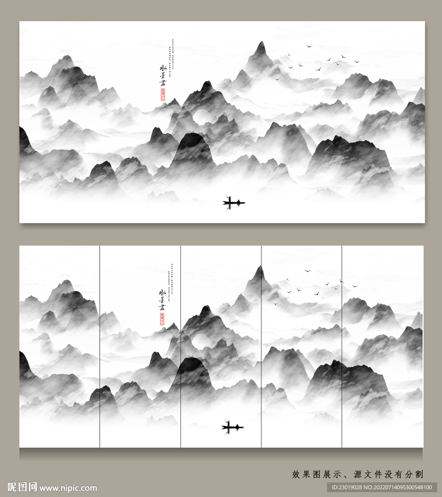 新中式水墨抽象画