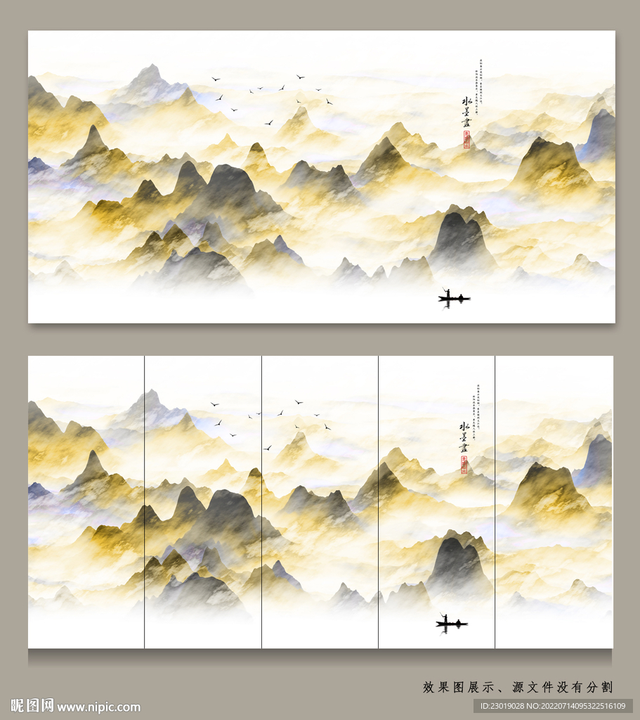 新中式水墨抽象画