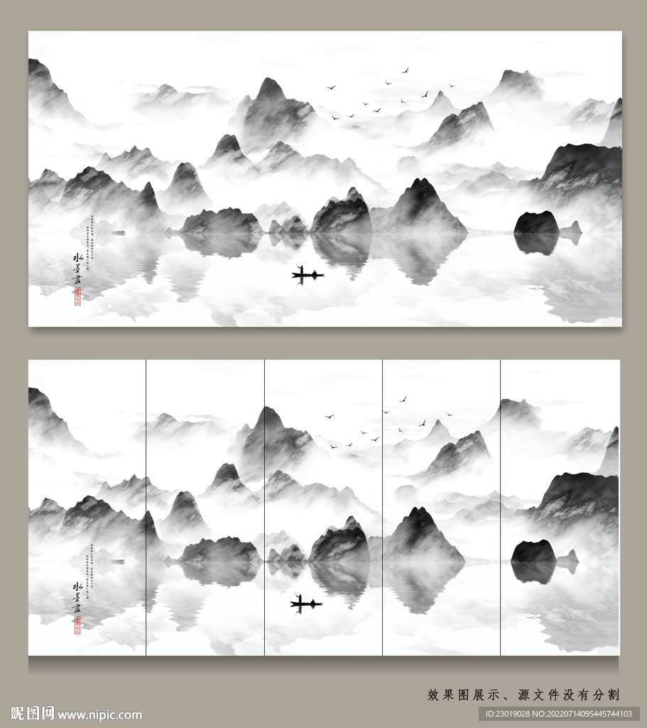 抽象山水画
