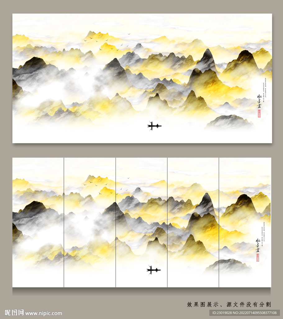 水墨黄山