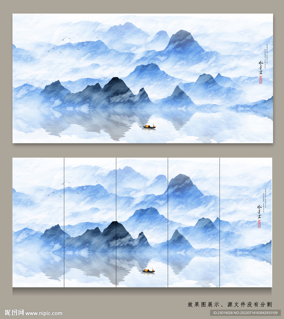 山水画