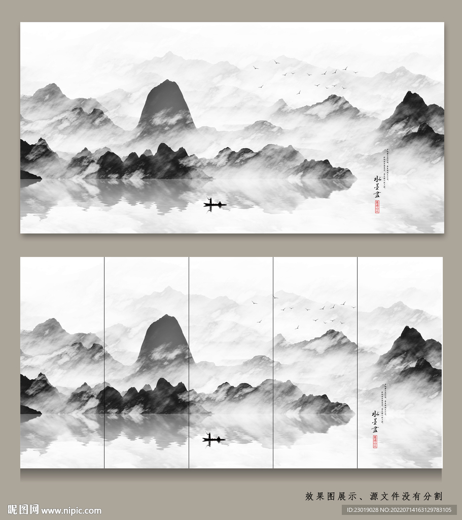 抽象山水画