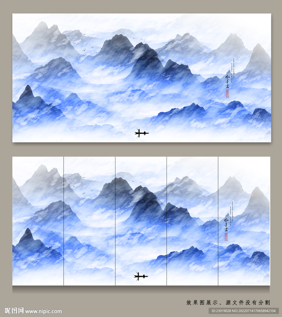 新中式水墨画