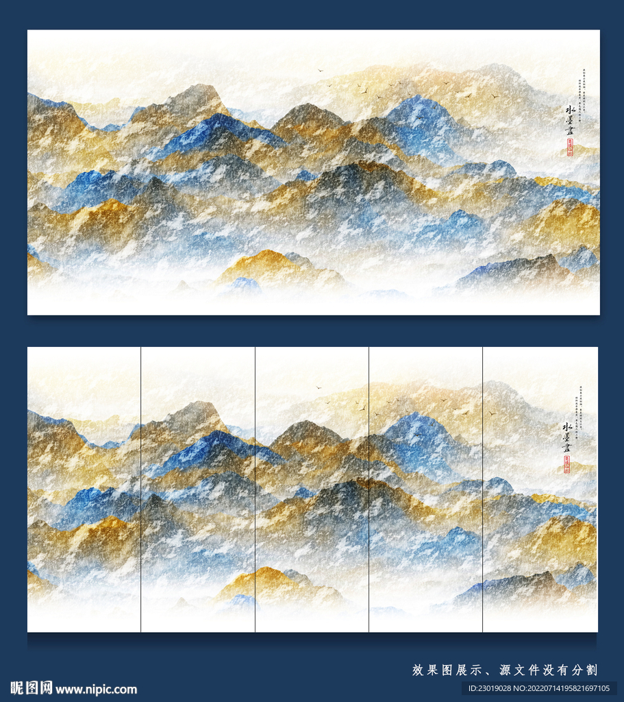 水墨山水画