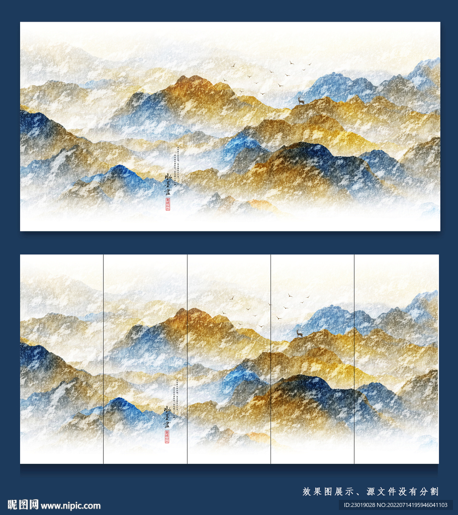 水墨山石画