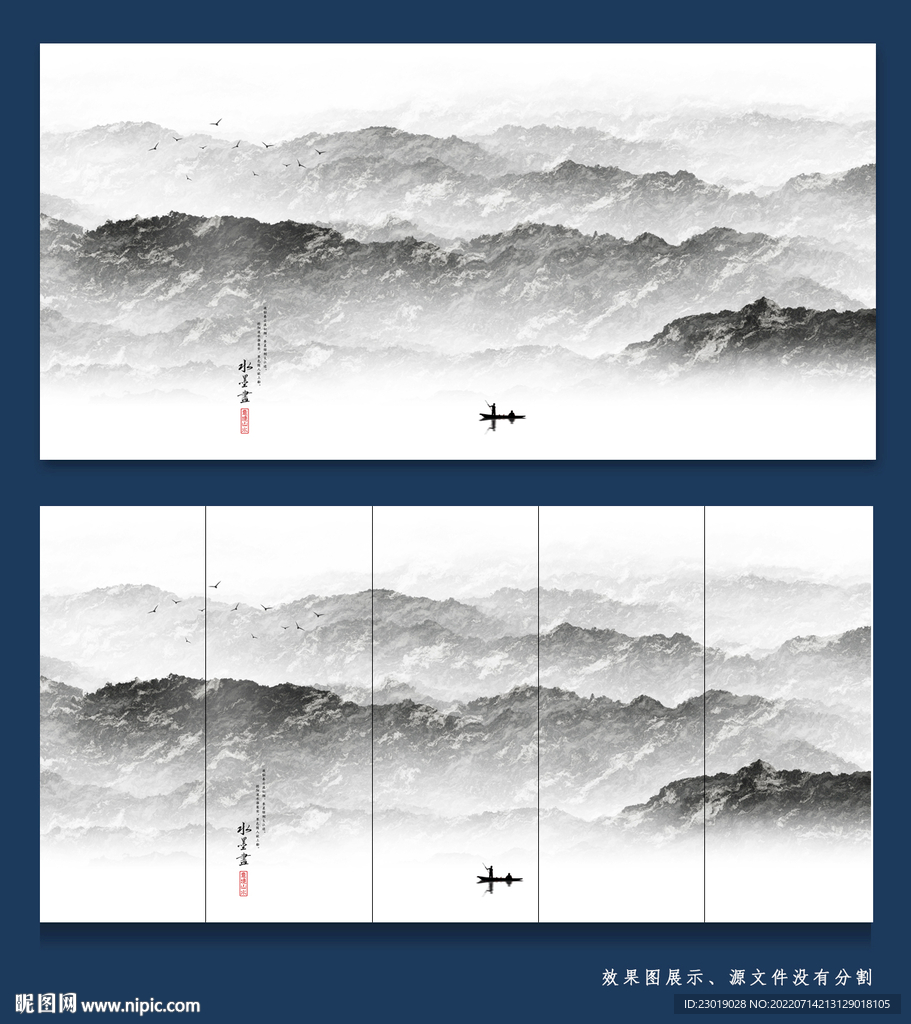 国画山水