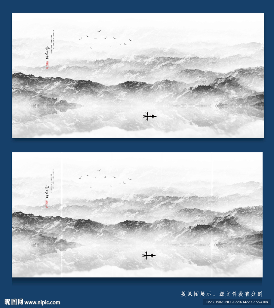 现代山水画