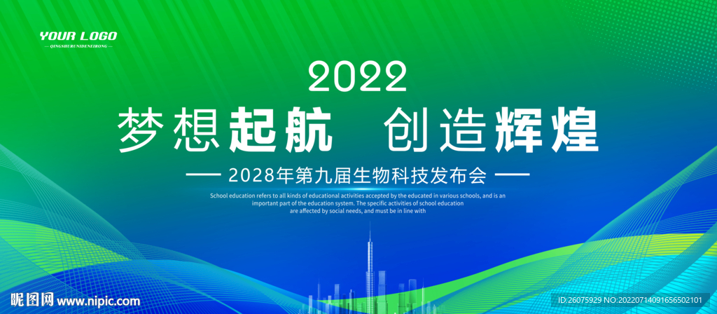 环保科技kv