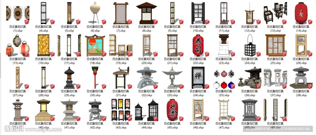 日式灯具su