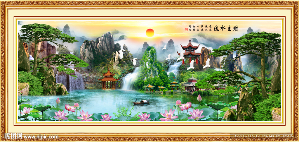 迎客风景山水画