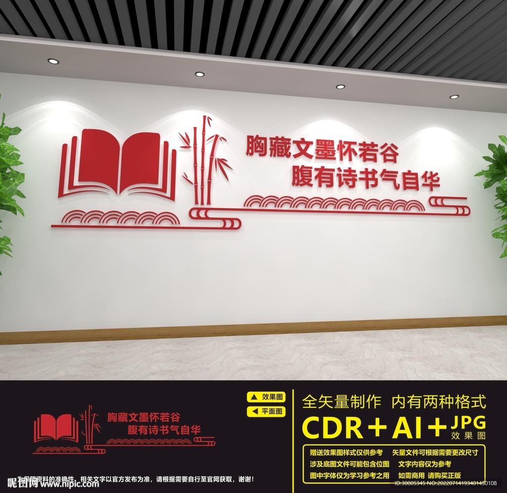 阅览室