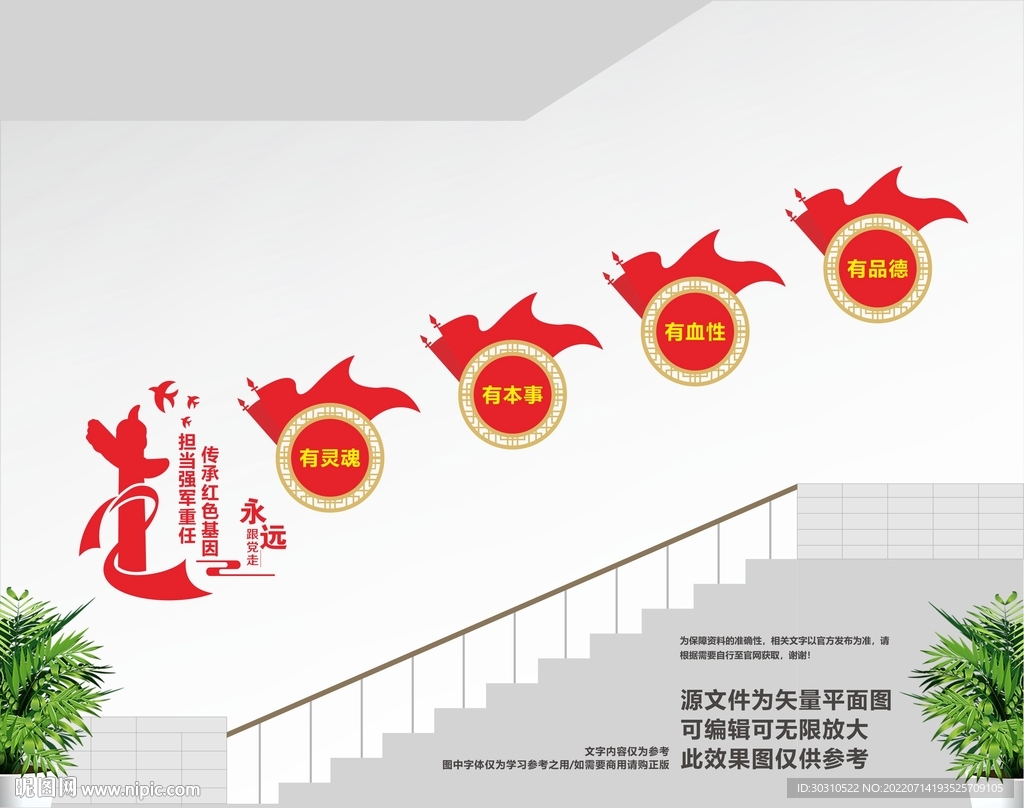 民兵楼道文化