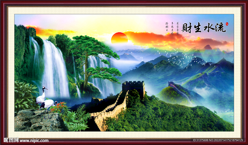 长城风景画